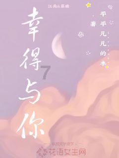 精灵嘉年华