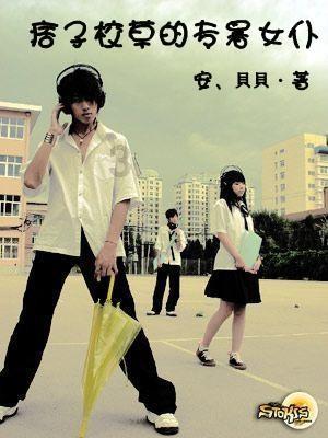 冻过的白菜可以吃吗游戏画面