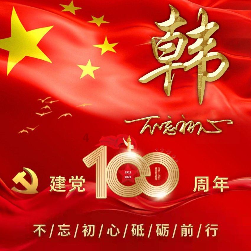 怎样解决拖延症？游戏画面