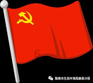 看火人
