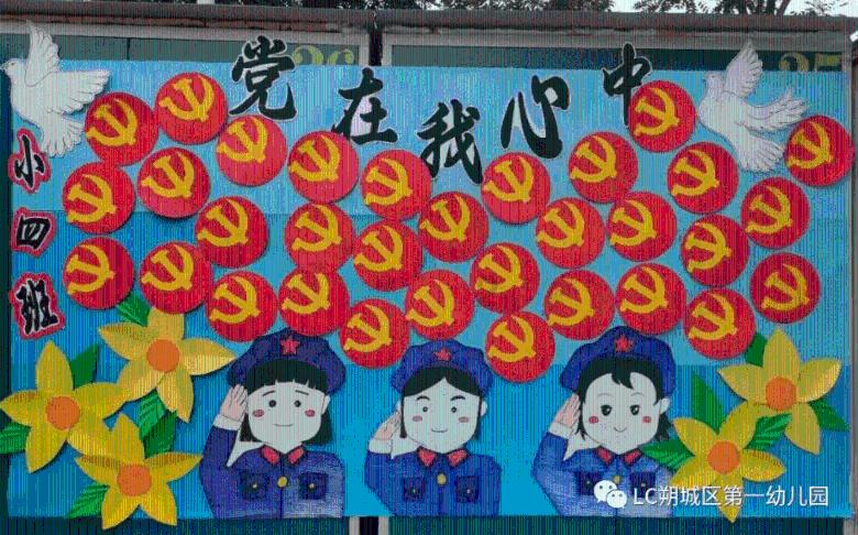 甜美奥莉暑假逛街