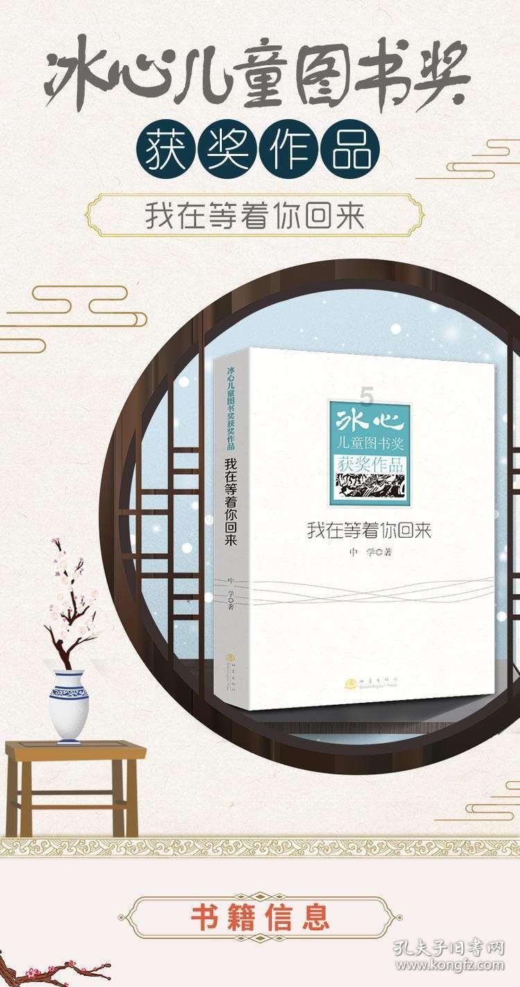 澳洲皮草